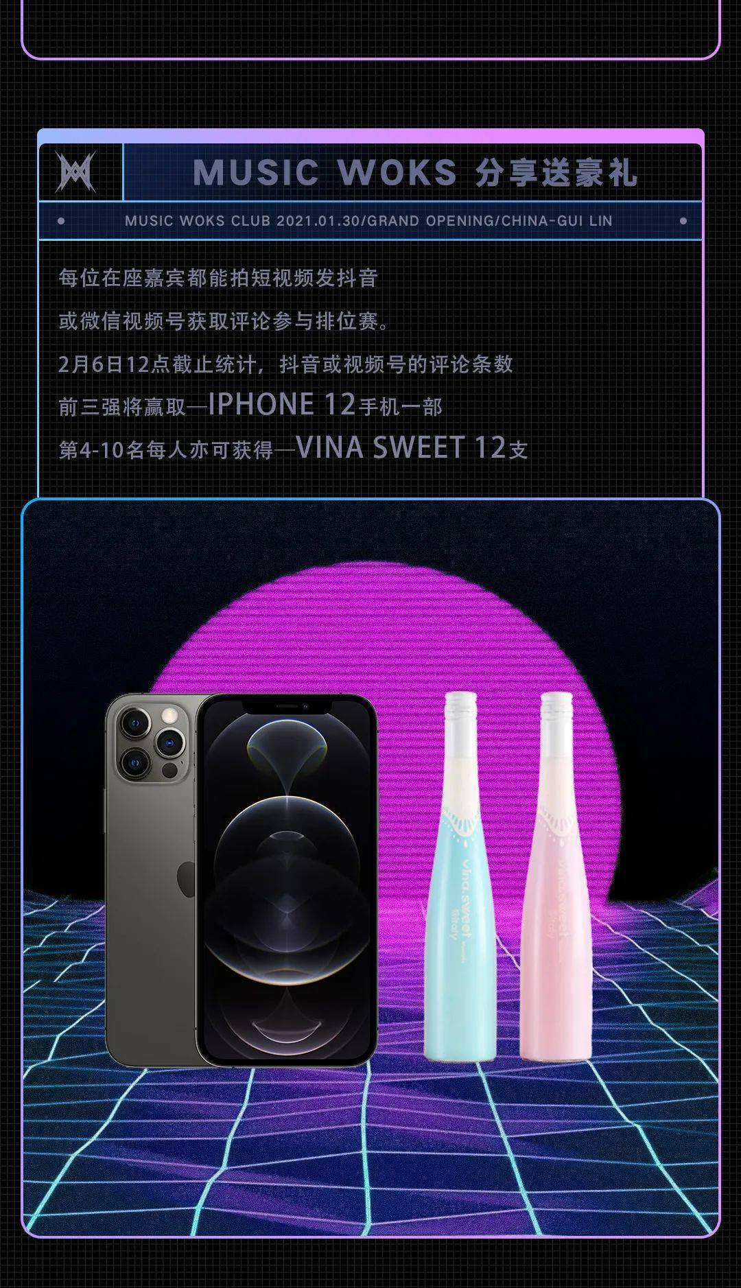 克燃之夜(克然eli)