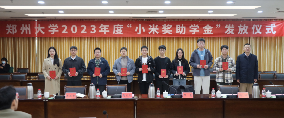 详细阅读:郑州大学校团委(郑州大学校团委书记什么级别) 郑州大学校团委(郑州大学校团委书记什么级别)