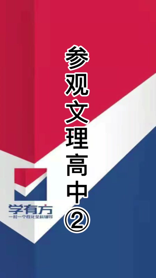 详细阅读:长春市文理高中(长春市文理高中好不好) 长春市文理高中(长春市文理高中好不好)
